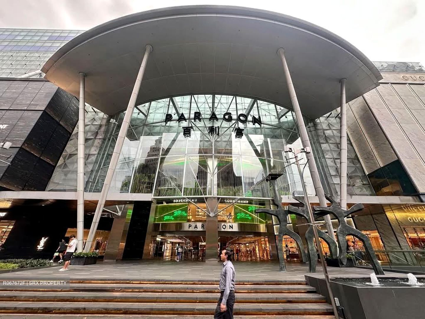 Ion Orchard (D9), Retail #544329451